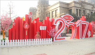 海賦長興餃子節